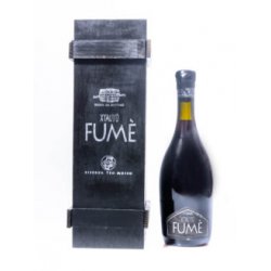 Baladin Xyauyù Fumè Riserva 2016   Barley Wine - Alehub