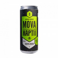 MOVA Темне безалкогольне пиво Хартія - MOVA brewing co.