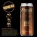 Faroeste Brown Ale Cacau 