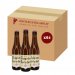 Birra Rochefort Triple Extra 8.1% X24 bottiglie  33Cl 