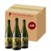 La Rulles Houblon Sauvage 4.9% 12x75cl La Rulles Houblon Sauvage 4.9% 12x75cl