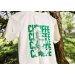 Chouffe T-shirt With Backprint 'Marcel' - White Chouffe T-shirt With Backprint 'Marcel' - White