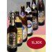 Lote Selección de cerveza alemana 