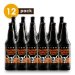 Importada Stone Brewing Tangerine Express Beerpack 12 Importada Stone Brewing Tangerine Express Beerpack 12