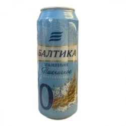 Baltika 0% Wheat (lon xanh) – Lon 450ml – Thùng 24 lon - BIA NHẬP ĐÀ NẴNG