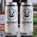 Jack Panda Original Trung Quốc 5% vol thùng 12 lon 500 ml 