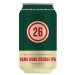 Station 26 Brewing Co. Bang Bang Double IPA 6 pack 