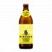 Nirvana Cloudy Lemon Lager 500ml bottle 