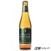 Straffe Hendrik Tripel Straffe Hendrik Tripel