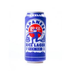 Mikkeller Japanese Rice Lager  Lager - Alehub