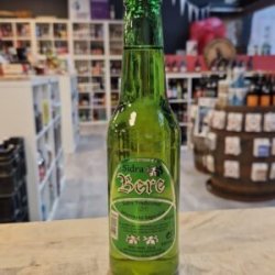 Sidreria Bereziartua  Bere (Cider Basque) - Het Biermeisje