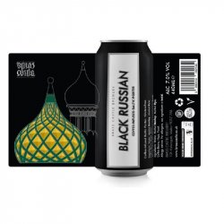 Brass Castle Brewery Black Russian Brass Castle Brewery Black Russian