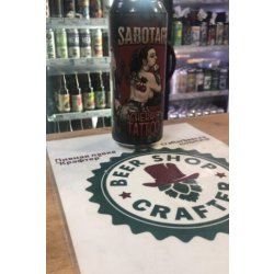 Sabotage Brewery «Cherry Tattoo» - Crafter Beer