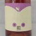 Pommay Gamay - 75cl 