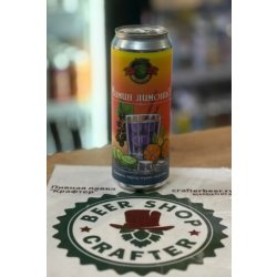 Hophead Brewery Мамин лимонад (Каламанси, черная смородина, огурец)