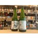 Holy Goat  Mirabelle  Plum Sour 