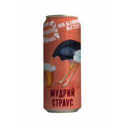 Pravda Мудрий Страус - Pravda Brewery