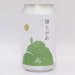 Far Yeast Brewing Company Hinoki Lager Far Yeast Brewing Company Hinoki Lager
