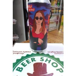 Brew Fiction Смузи с малиной, Черной смородиной, ежевикой и Аронией - Crafter Beer