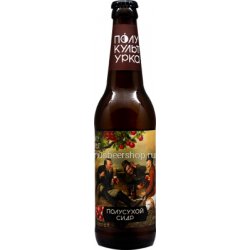 Полукультурка Полусухой Сидр