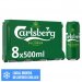 Carlsberg Danish Lager 8 x 500ml Cans 