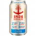 Imigração Lager Zero Carbo Lata 350ml 