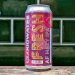Cloudwater  Fresh : Audacia and Idaho 7 Hazy AF IPA 
