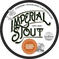 Imperial Stout παλαίωση σε βαρέλι από Τσίπουρο Καρδάση - Sknipa Brewery