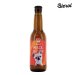 Bierol Wadl Beisser 33 Cl. 