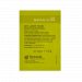 Fermento - Levedura SafAle S-33 - 11,5g 