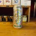 Newbarns Brewery West Coast Keller - Citra 