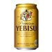 Yebisu Gold Cans Yebisu Gold Cans