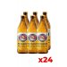 Paulaner Original Münchener Hell 33cl - Cassa da 24 bottiglie 