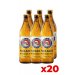 Paulaner Original Münchener Hell 50cl - Cassa da 20 bottiglie 
