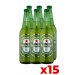 Heineken 66cl - Cassa da 15 bott. 