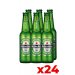 Heineken 33cl - Cassa da 24 bott. 