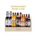 German Beer Mixed Case 