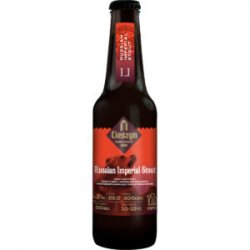 Cieszyn Russian Imperial Stout - Sklep Impuls