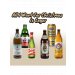All I Want For Christmas Is Lager All I Want For Christmas Is Lager