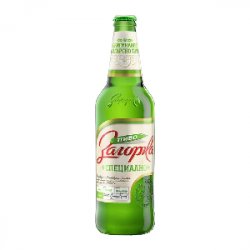 ZAGORKA PANOPKLA 33cl - Buscador de Cervezas - Brewhouse