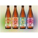 Nepomucen Mental Oriental Gose Nepomucen Mental Oriental Gose