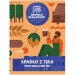 Zakładowy TALON NA BALON – Hazy IPA Zakładowy TALON NA BALON – Hazy IPA