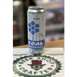 Burning Brewery | Пивоварня Бёрнинг Соль Питерская с Белым и Черным Перцем