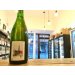 Cantillon  Grand Cru de Bruocsella 202021 Vintage 