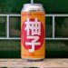 COLLAB - FIERCE BEER  - YUZU LAGER 5.0% 