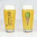 The Craft Diaries Willi Becher Set - 2 x 480ml Willi Becher Craft Beer Glasses The Craft Diaries Willi Becher Set - 2 x 480ml Willi Becher Craft Beer Glasses