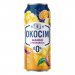 Okocim Mango z Marakują 0% 500 ml Puszka 
