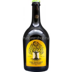 Cider Apple Sin Polusuhoj - Rus Beer