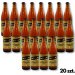WRCLW: Schops - 20 Pack WRCLW: Schops - 20 Pack