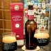 Goose Island - Reserve Rye Bourbon County Brand Stout 2019 